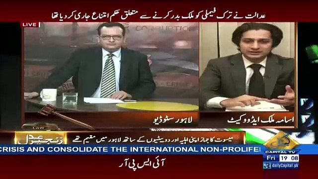 Zanjeer-e-Adal on Capital Tv – 20th October 2017