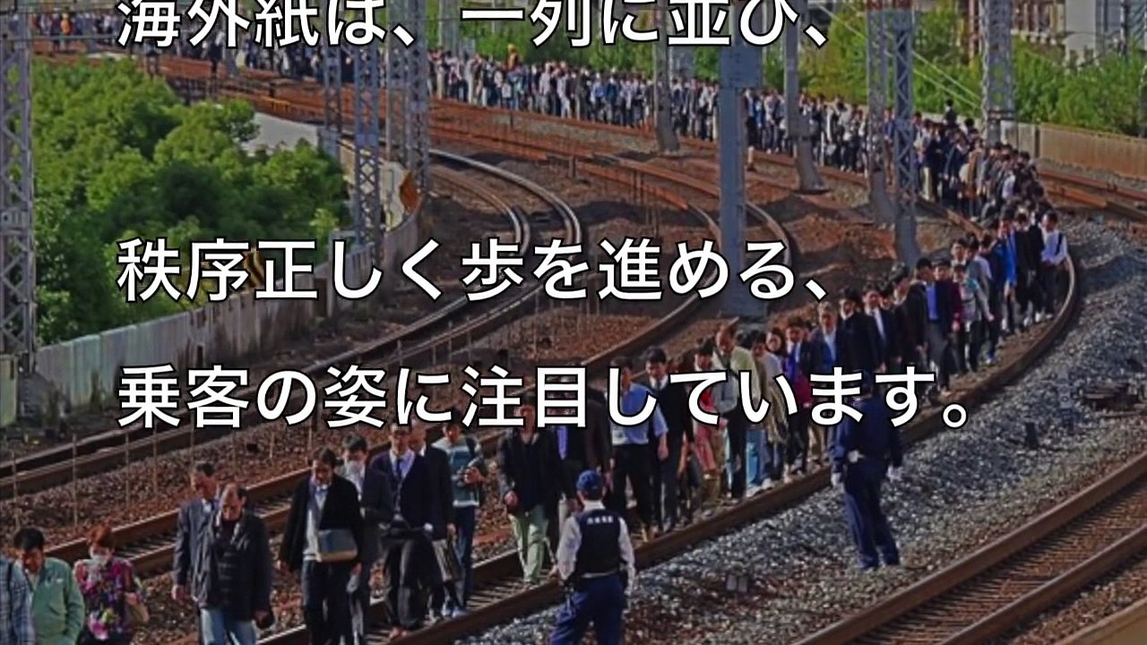 【海外の反応】衝撃！日本人の民度？凄さが一目でわかる？親日台湾「日本が敗戦から復活した底力だ！」日本人は恐ろしいと外国人が思う理由とは？