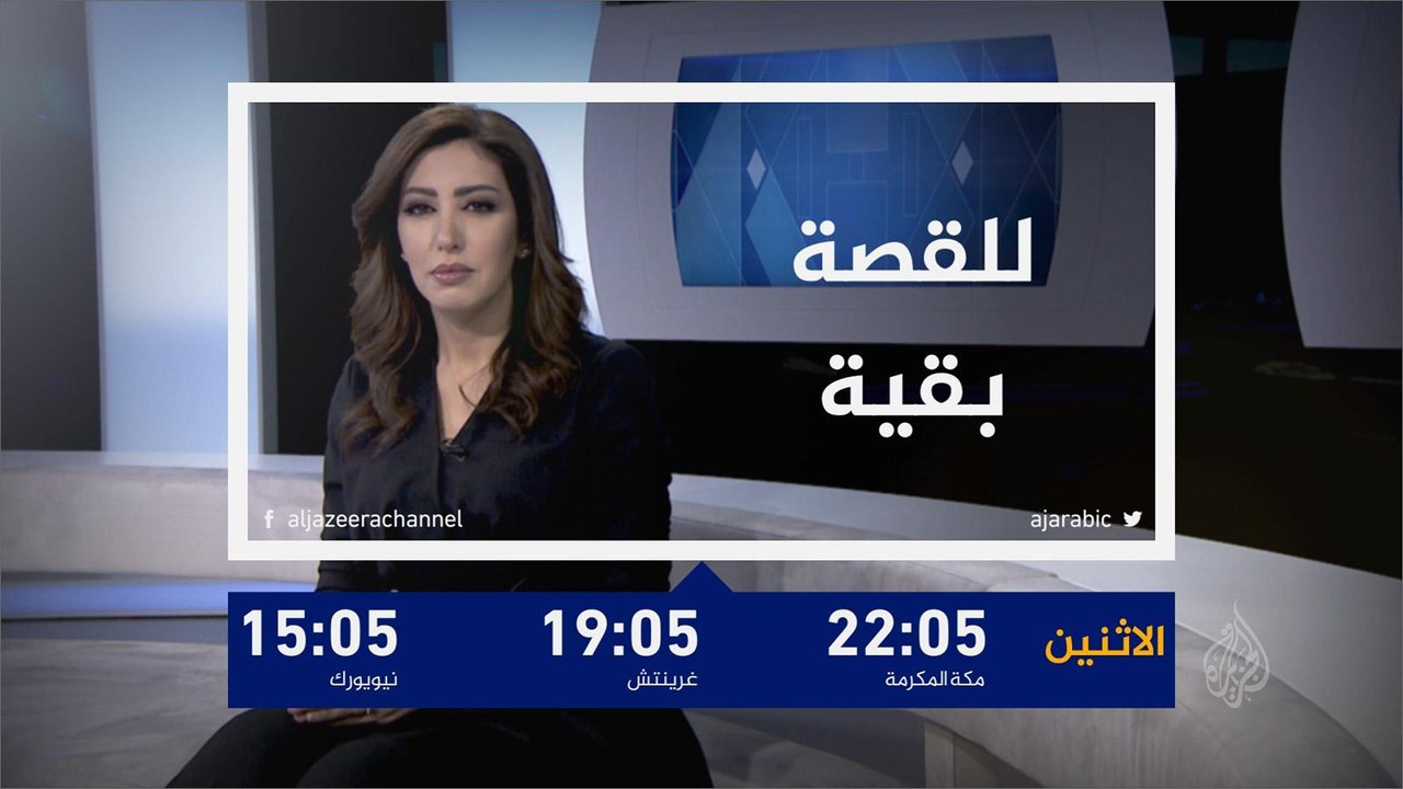 ترويج برنامج "للقصة بقية".. حدود السلام