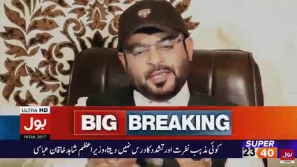 DG ISPR Asif Ghafoor Ko Gali Kisnay Di - Amir Liaquat Nay Batadiya