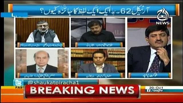 Ru Baru - 20th October 2017