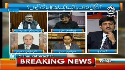 Ru Baru - 20th October 2017