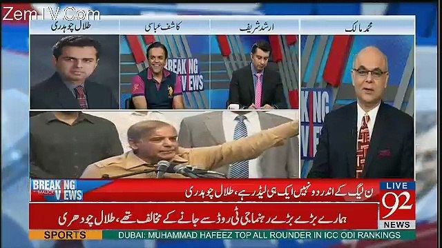 Breaking Views with Malick – 20th Octoer 2017