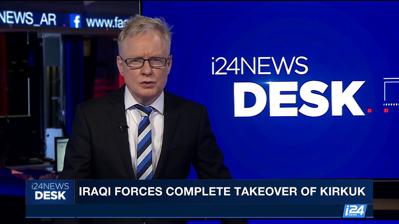 i24NEWS DESK | Iraqi forces complete takeover of Kirkuk | Friday, October 20th 2017