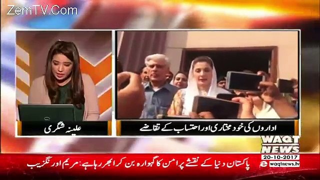 The Other Side – 20th October 2017