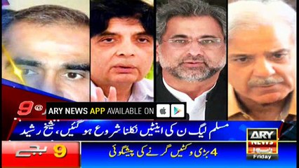 Headlines 2100 20th October 2017