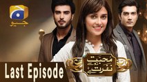 Mohabbat Tum Se Nafrat Hai - Last Episode 29 | Har Pal Geo