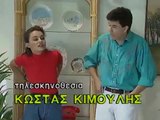 08. Οικογένεια Μουσαμά Ε08