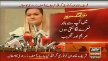 Maryam Aurangzeb Face Go Nawaz Go