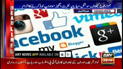 Headlines 2200 20th October 2017