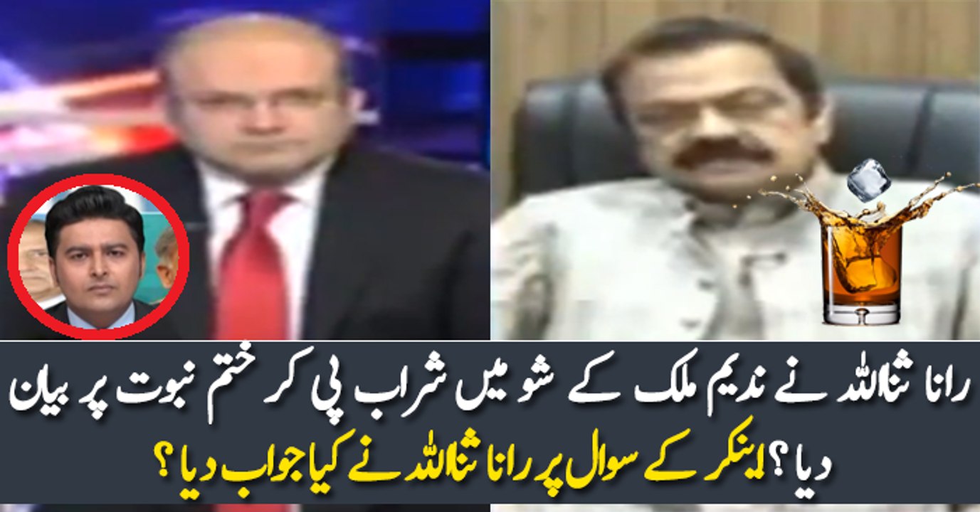 were you drunk when you talked on Qadiani issue...