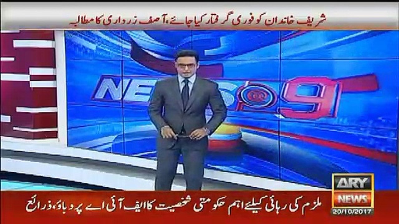 go nawaz go