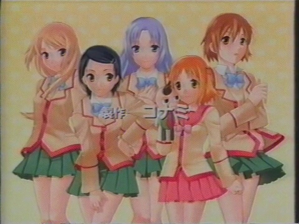 極上生徒会 ED(2005年4月)