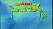 ABCニュース ED(2002年11月)