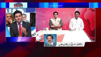 Rana sana ullah