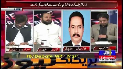 Debate With Nasir – 20th October 2017