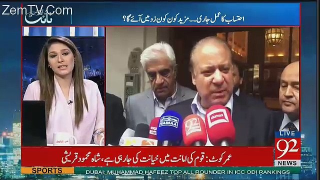 Night Edition – 20th October 2017