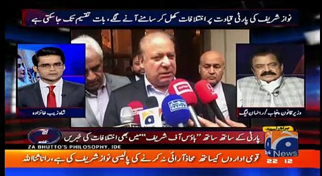 Aaj Shahzaib Khanzada Kay Sath – 20th October 2017