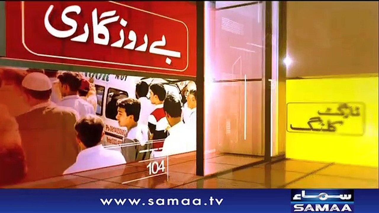 Hum Log | SAMAA TV | 20 Oct 2017