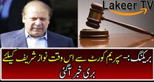 Cracking News for Nawaz Sharif from Supreme Court