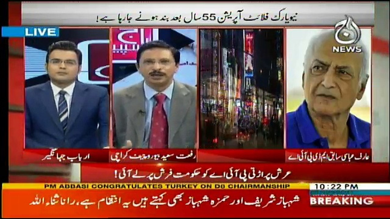 Aaj Special - 20th October 2017