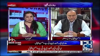 Jab Musharraf Nawaz sharif ka kuch nahi kar saka to or koi kya kr le ga Ahsan Iqbal