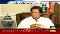 Will never lead PTI if courts disqualify me, claims Imran Khan