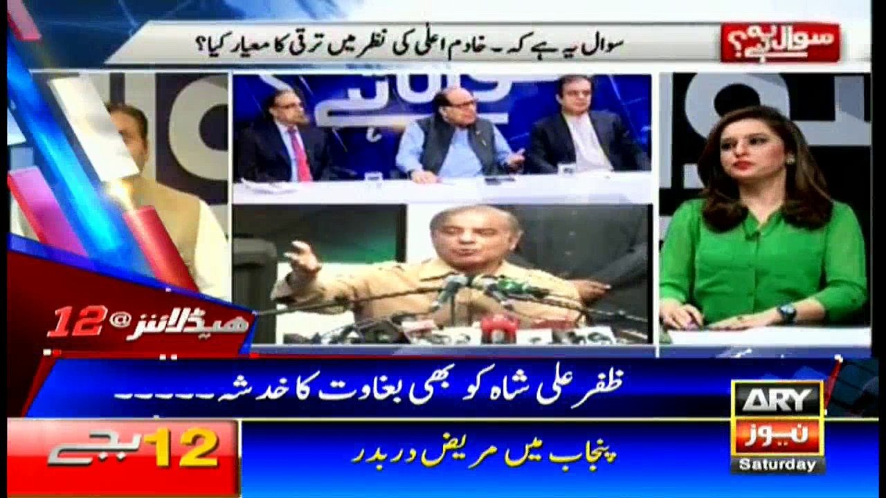 Headlines 0000 21st October 2017