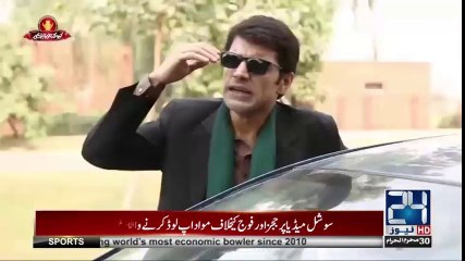 Funny Video of Imran Khan and Siraj UL hAQ