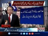 The problems of Nawaz Sharif are growing daily