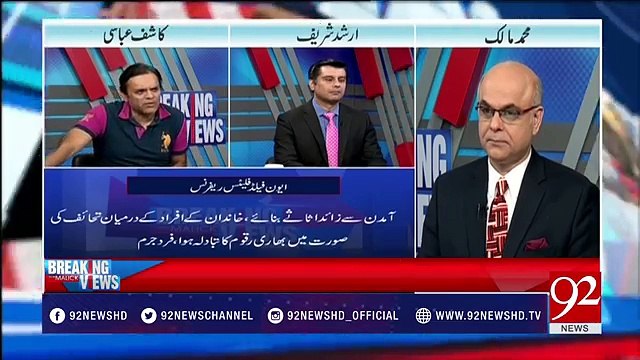 Majority of PMLN is agreed on Shehbaz Sharif's point of view: Kashif Abbasi