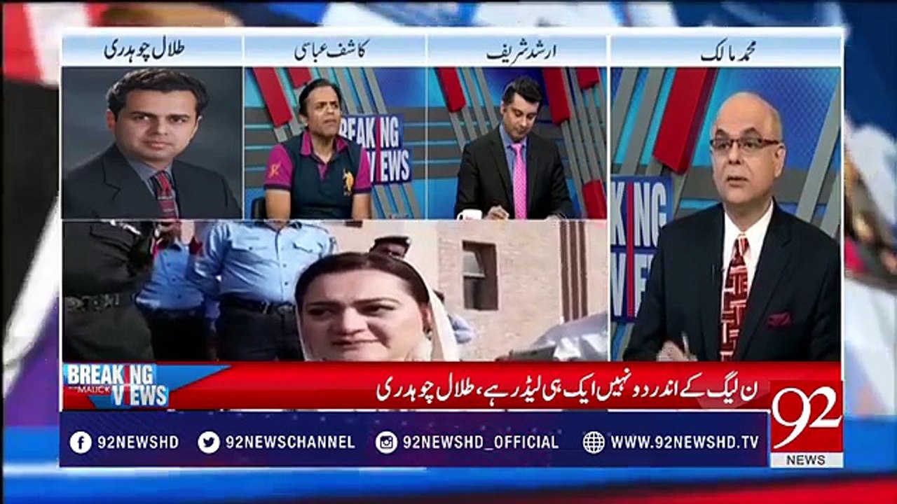 Aadhi Se Ziada Cabinet Wo Hai Jo Musharraf Ko Slam Krti Thi Aaj Aap Ko Qanoon Aur PCO Yaad Aa Gia: Kashif Abbasi