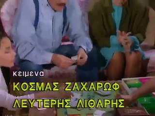 33. Οικογένεια Μουσαμά Ε34