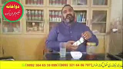 شوگر کا مکمل علاج