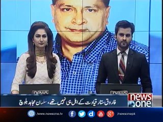 Farooq Sattar was not eligible for leadership, Salman Mujahid Baloch