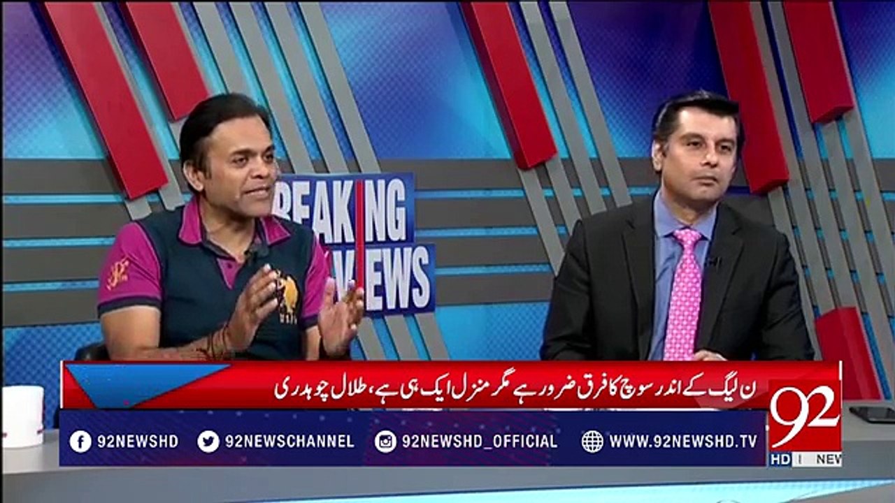 Hamza Shehbaz Ka Publically Nawaz Sharif K Baray Mein Bayan, Yeh Aik Tabdeeli Hai: Kashif Abbasi