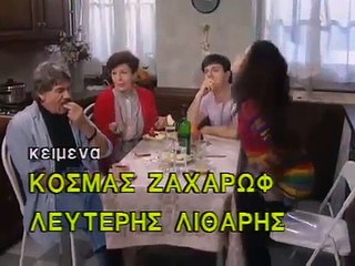 38. Οικογένεια Μουσαμά Ε39