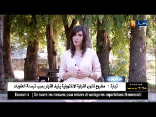 جزائريون : العلاج بالتدليك.. هواية موروثة لتخفيف الآلام