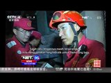 Tim SAR Cina Selamatkan Korban Gempa di Nepal - NET16