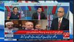 Muhammad Malik Reveals The News About Ishaq Dar