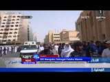 Puluhan Orang Tewas Akibat Serangan Bom di Kuwait - NET24