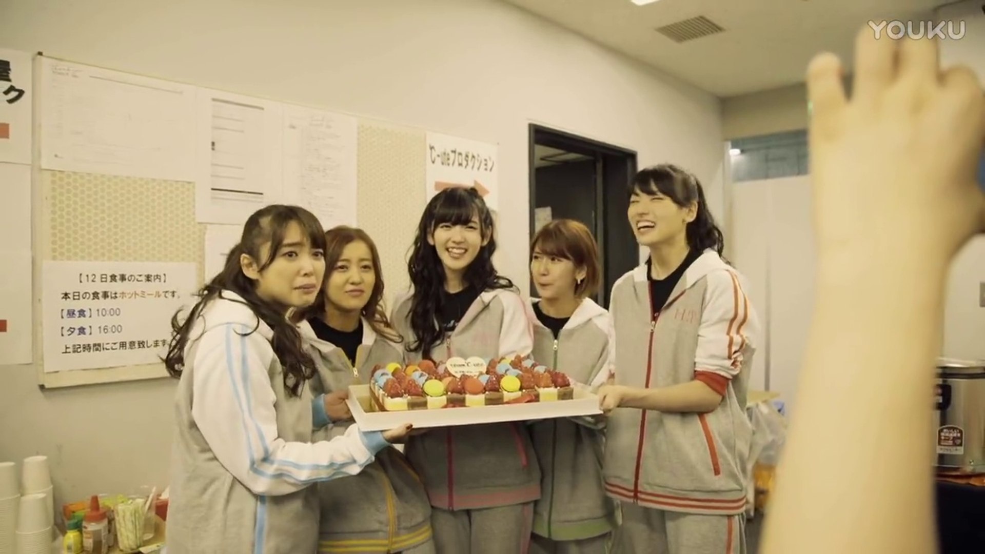 舞台裏 Ute ラストコンサート In さいたまスーパーアリーナ Thank You Team Ute 動画 Dailymotion