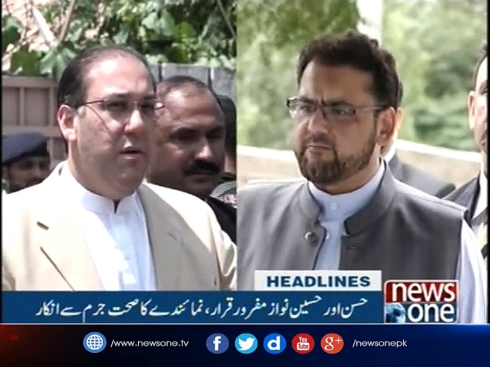 Headlines 5AM | 21-october-2017