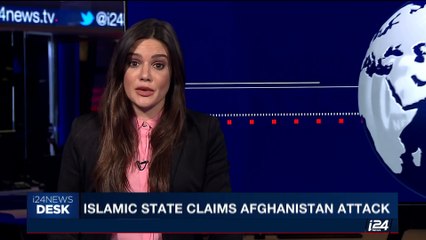 i24NEWS DESK | Islamic State claims Afghanistan attack | Friday, October 20th 2017
