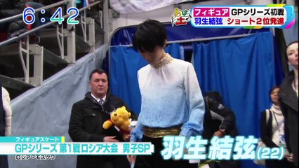 1021 COR 羽生選手SP おはあさ
