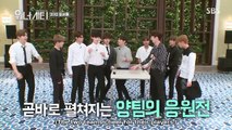 [ENG SUB] Wanna One Wanna City