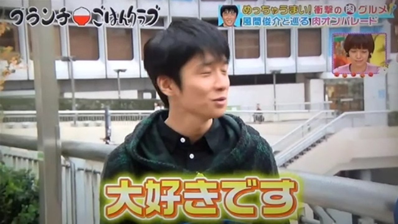 風間俊介　高柳愛実　山田菜々　　　　グルメ
