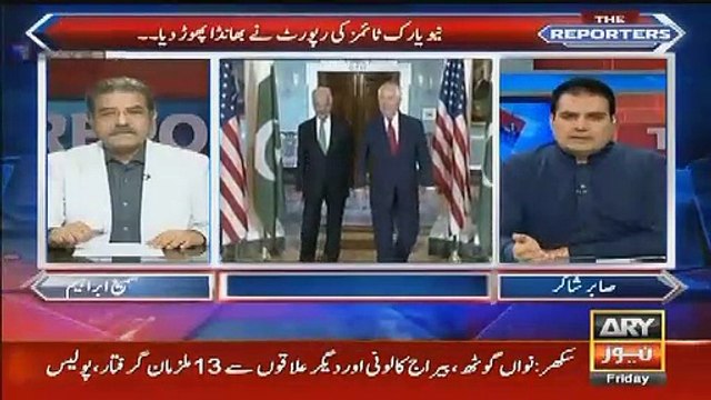 Yahan Par Kuch Politicians Trump Ki Taqreer Kay Baad Miltay Hain Americans Kay sath Aur..Sabir Shakir