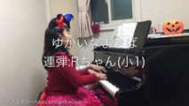 ゆかいなまきば   連弾:Rちゃん(小1)   まき音楽教室〜Maki brilliant music〜