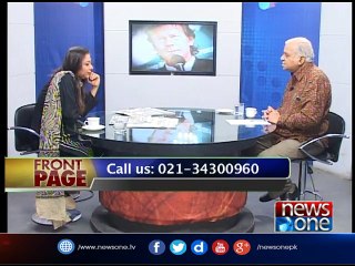 Front Page | 21-Oct-2017| Nawaz Sharif| Asif Ali Zardari